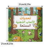 Arabic children's puzzle book with matching activities