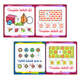 Printed brain puzzle pages for observation and logic practice