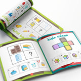 Kids solving Arabic visual thinking games