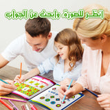 Arabic Brain Puzzle Challenges Book 1 product image 6 showing printed book details for screen-free reading and learning