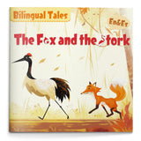 Bilingual Tales: The Fox and the Crane – English & Spanish Storybook