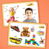 Printed early learning encyclopedia with self-care and routine illustrations