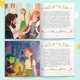 Printed Grimm's Fairy Tales Rumpelstiltskin book for problem-solving and bedtime story fun