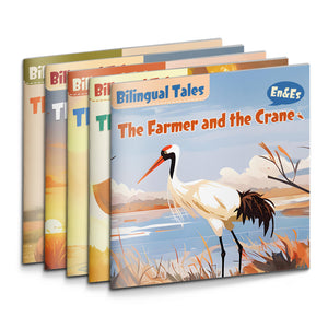 Bilingual Storybook Collection: 5-Book Set main cover and printed book set view, image 1, bundle ISBN 9798900665962