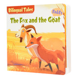 Paired Mounting-Bilingual Tales: The Fox and the Goat – English & Spanish Storybook