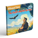 The Eagle and the Arrow English-Spanish bilingual fable book cover