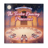 Grimm's Fairy Tales The Twelve Dancing Princesses Picture Book