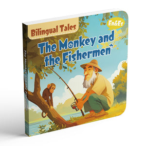 The Monkey and the Fishermen English-Spanish bilingual fable cover
