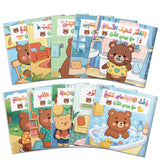 Buddy Bear Daily Habits 10-Book Picture Book Set for Kids
