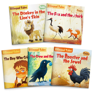 Bilingual Tales: English & Spanish Story Collection – 11-15