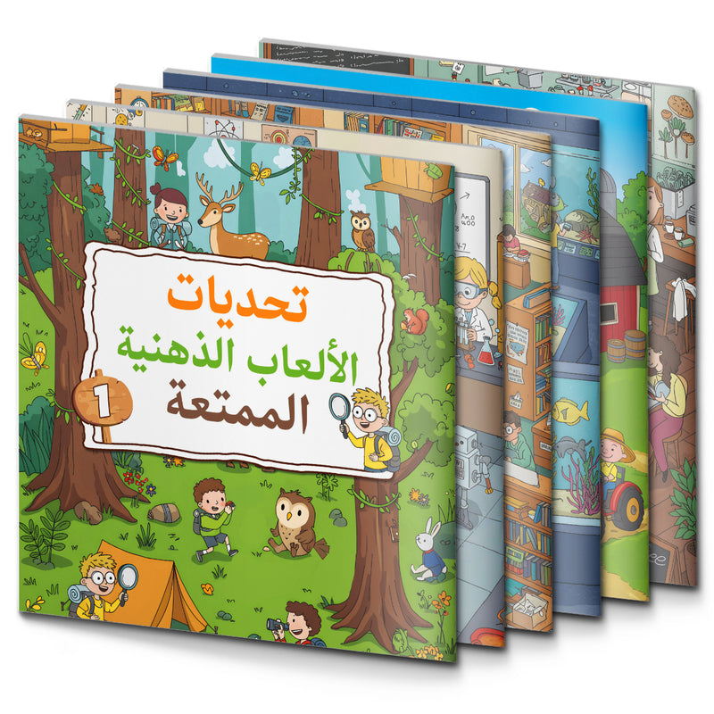 Arabic Brain Puzzle Activity Book Set, Children’s Learning Collection with Logic Games, Observation Challenges, Focus Training, and Fun Early Learning