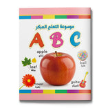 ABC Arabic-English early learning encyclopedia for kids cover