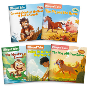 Bilingual Tales: English & Spanish Story Collection – 21-25