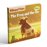 The Frog and the Ox English-Spanish bilingual fable book cover