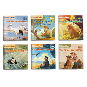 Bilingual Storybook Collection: 6-Book Set main cover and printed book set view, image 1, bundle ISBN 9798904661335