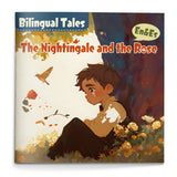 The Nightingale and the Rose English-Spanish Book cover