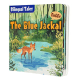 Paired Mounting-Bilingual Tales: The Blue Jackal – English & Spanish Storybook