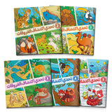 Animal Observation Challenge Set, Arabic Children’s Search and Compare Activity Book with Visual Focus Games, Attention Practice, and Early Learning Fun