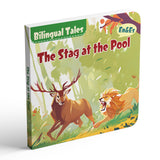 The Stag at the Pool English-Spanish bilingual fable book cover