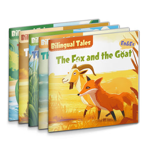 Bilingual Storybook Collection: 5-Book Set main cover and printed book set view, image 1, bundle ISBN 9798900665702