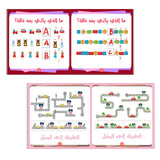 Printed puzzle pages for visual thinking and attention