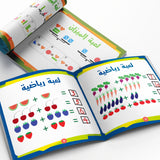 Children practicing Arabic pattern matching activities