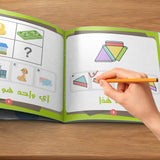 Fun Brain Challenge Games – 6-Book Puzzle Set (Arabic Edition)