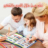 Arabic Mind Puzzle Adventures Book 2 product image 6 showing printed book details for screen-free reading and learning
