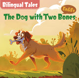 Bilingual Storybook Collection: 5-Book Set bundle detail image, image 8, bundle ISBN 9798900663807