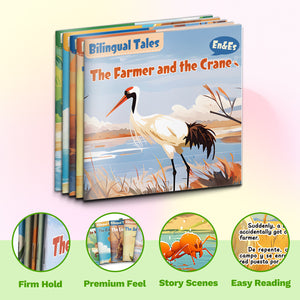 Bilingual Storybook Collection: 5-Book Set bundle detail image, image 2, bundle ISBN 9798900664033