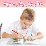 My First Arabic Alphabet Book – Volume 2: Fun and Interactive Arabic Letter Learning for Kids