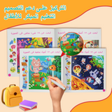 Printed observation workbook for focus and attention