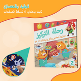 Focus Journey Book 2 activity pages for early learning