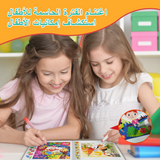 Arabic Focus Journey Book 2: Observation Games product image 6 showing printed book details for screen-free reading and learning