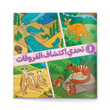 Find the Differences, Arabic Children’s Animal Activity Book with Observation Practice, Visual Search Games, Attention Building, and Fun Early Learning