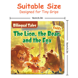 Suitable size panel for The Lion, the Bear, and the Fox storybook