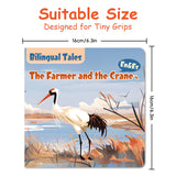 Suitable size panel for The Farmer and the Crane bilingual storybook