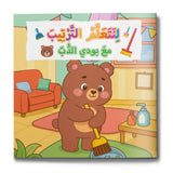 Tidy Up with Teddy Bear Picture Book for Kids