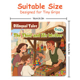 The Thief and His Mother Bilingual Storybook for Kids, English and Spanish Picture Book, Classic Moral Tale for Early Reading, Language Learning and Bedtime Reading
