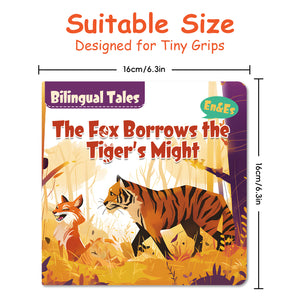 Suitable size panel for The Fox Borrows the Tiger's Might bilingual book