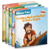 Bilingual Tales: English & Spanish Story Collection – 21-25