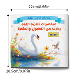 Bilingual Arabic and English adventure reader for kids