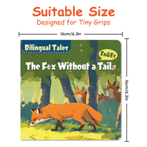 The Fox Without a Tail Bilingual Storybook for Kids, English and Spanish Picture Book, Classic Animal Fable for Early Reading, Language Learning and Bedtime Reading