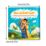 Arabic interactive seasons learning picture book for kids