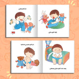 Printed Arabic picture book for preschool bedtime vocabulary and family reading