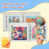 Printed visual thinking workbook for attention games