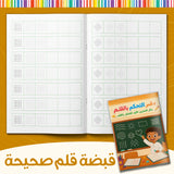 Printed preschool pre-writing workbook for school readiness