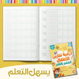 Printed preschool prewriting workbook for tracing and fine motor practice