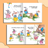 Printed counting flip book for Arabic number vocabulary and early math