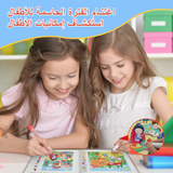 Arabic Focus Journey Book 3: Puzzle Quest product image 6 showing printed book details for screen-free reading and learning